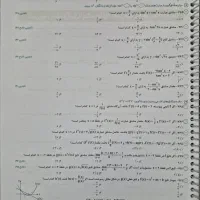 کتاب تستی حسابان دوازدهم چاپ ۱۴۰۲|کتاب و مجله آموزشی|اصفهان, دشتستان|دیوار