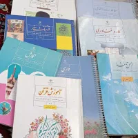 کتاب درسی پایه ی هفتم فروشی درحدنو