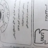 آرد نان تازه