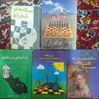 صفرتاصد اموزش شطرنج به صورت حرفه ای