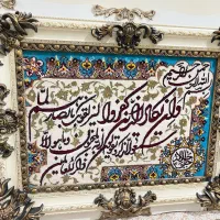 تابلو ون یکاد