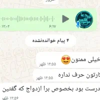 شغل زین|جواهرات|اهواز, فاز ۱ پادادشهر|دیوار