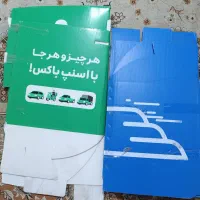 باکس کارتنی اسنپ باکس و الو پیک|قطعات یدکی و لوازم جانبی|تهران, دولاب|دیوار