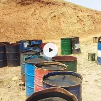 قیر مخلول وشل