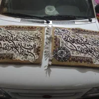 فرش تابلوی دیواری
