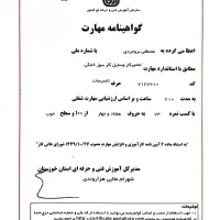 نمایندگی تعمیر فرگاز،اجاق گاز صفحه ای،فرتوکار،هود
