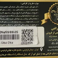 تب لت شیائومی|تبلت|تهران, تهرانپارس شرقی|دیوار