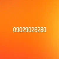 سیمکارت رند