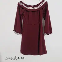 پیراهن