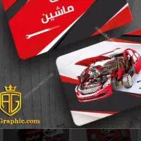 جلوبندی تعویض روغنی اپاراتی سیار و در کارگاه خود