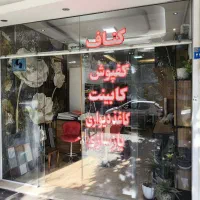 واگذاری دکوراسیون داخلی|اجارهٔ مغازه و غرفه|اصفهان, ملک‌شهر|دیوار