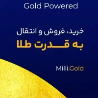 ۱۴۰تومن تضمینی