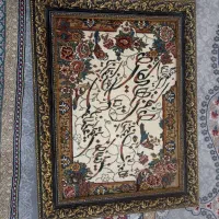 تابلو وان یکاد