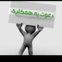 نیرو خانم مجرد فقط پیامک تماس جوابگو نیستم