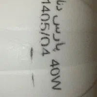 لامپ کم مصرف ال ای دی چهل وات|لامپ و چراغ|مهاباد (آذربایجان غربی), |دیوار