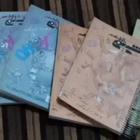 کتاب تست شیمی