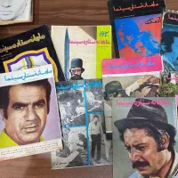 فروش وخرید کتاب قدیمی اسناد هنری سند سینمایی|مجلات|تهران, اقدسیه|دیوار