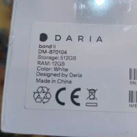 گوشی آکبند داریا باند ۵۱۲ گیگ رام ۱۲
