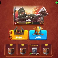 اکانت پسر خوانده