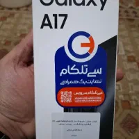 گوشی سامسونگ a17