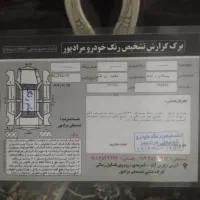 پیکان وانت90|خودرو سواری و وانت|پارس‌آباد, |دیوار