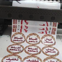 بنر، استیکر، کارت ویزیت، پرچم ساحلی