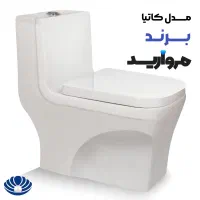 توالت فرنگی مروارید|لوازم سرویس بهداشتی|اهواز, سپیدار|دیوار