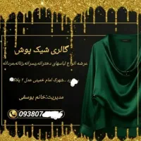 خدمات هوش مصنوعی ..پاورپوینت|خدمات رایانهای و موبایل|گناباد, |دیوار