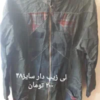 فروش مانتو وپالتوی زنانه ومردانه باقیمت کم|لباس|سنندج, |دیوار
