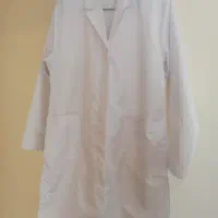 روپوش سفید آزمایشگاه