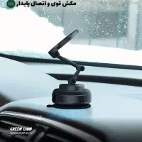 هولدر ماشین گرین لاین