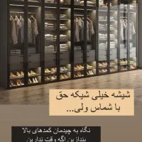 کمددیواری تخت کم جا اقتصادی