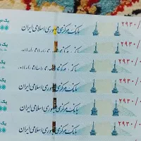 6عدد تراول کلکسیونی باسریال پشت هم