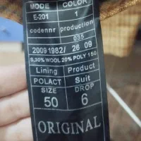 کت نو|لباس|لردگان, |دیوار