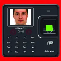 دستگاه حضوروغیاب شرکت علم و صنعت
