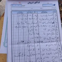 جوشکار بم سیار