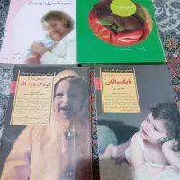 کتاب های بارداری و زایمان و تربیت کودک|کتاب و مجله آموزشی|اهواز, کوی مهدیس|دیوار