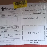 لوازم خانگی|لوازم سرویس بهداشتی|کرمانشاه, |دیوار