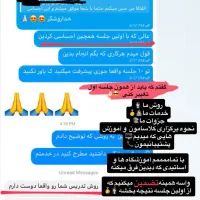 حرفه ای شو|خدمات آموزشی|بندر ماهشهر, |دیوار