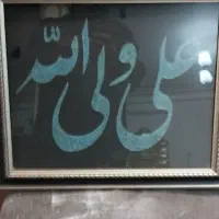 مقداری وسایل تز ینی سا لم بشرط سلامت|صنایع دستی و سایر لوازم تزئینی|تهران, قیام|دیوار