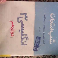 رشته ی انسانی|کتاب و مجله آموزشی|اهواز, زیتون کارگری|دیوار