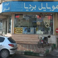 فروش شرایطی ویژه کارمندان