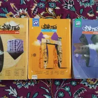 دروس های طلایی رشته انسانی