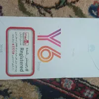 گوشی هواوی y6|موبایل|صحنه, |دیوار