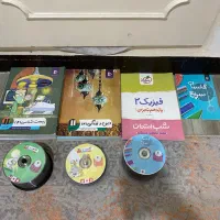 بسته معلم خصوصی پرش یازدهم سال ۹۹|کتاب و مجله آموزشی|تهران, شهرک دریا|دیوار