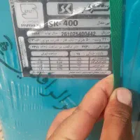 کولر آبی نو