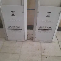 لوازم مغازه