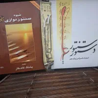 سنتور دومهر استادکار