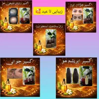 زیبایی باآریاوکاژان