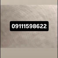 09111598622